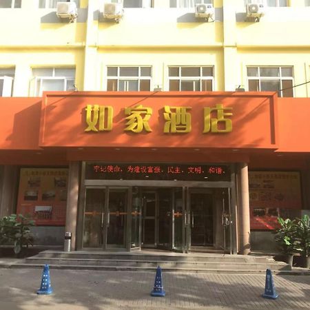 Home Inn Beijing Xiaoxitian Eksteriør billede