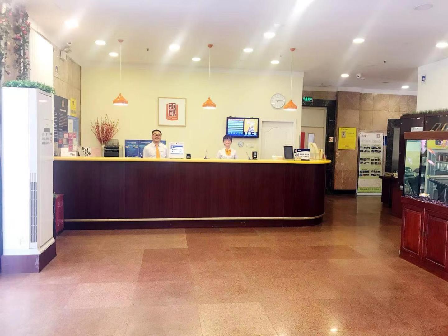 Home Inn Beijing Xiaoxitian Eksteriør billede