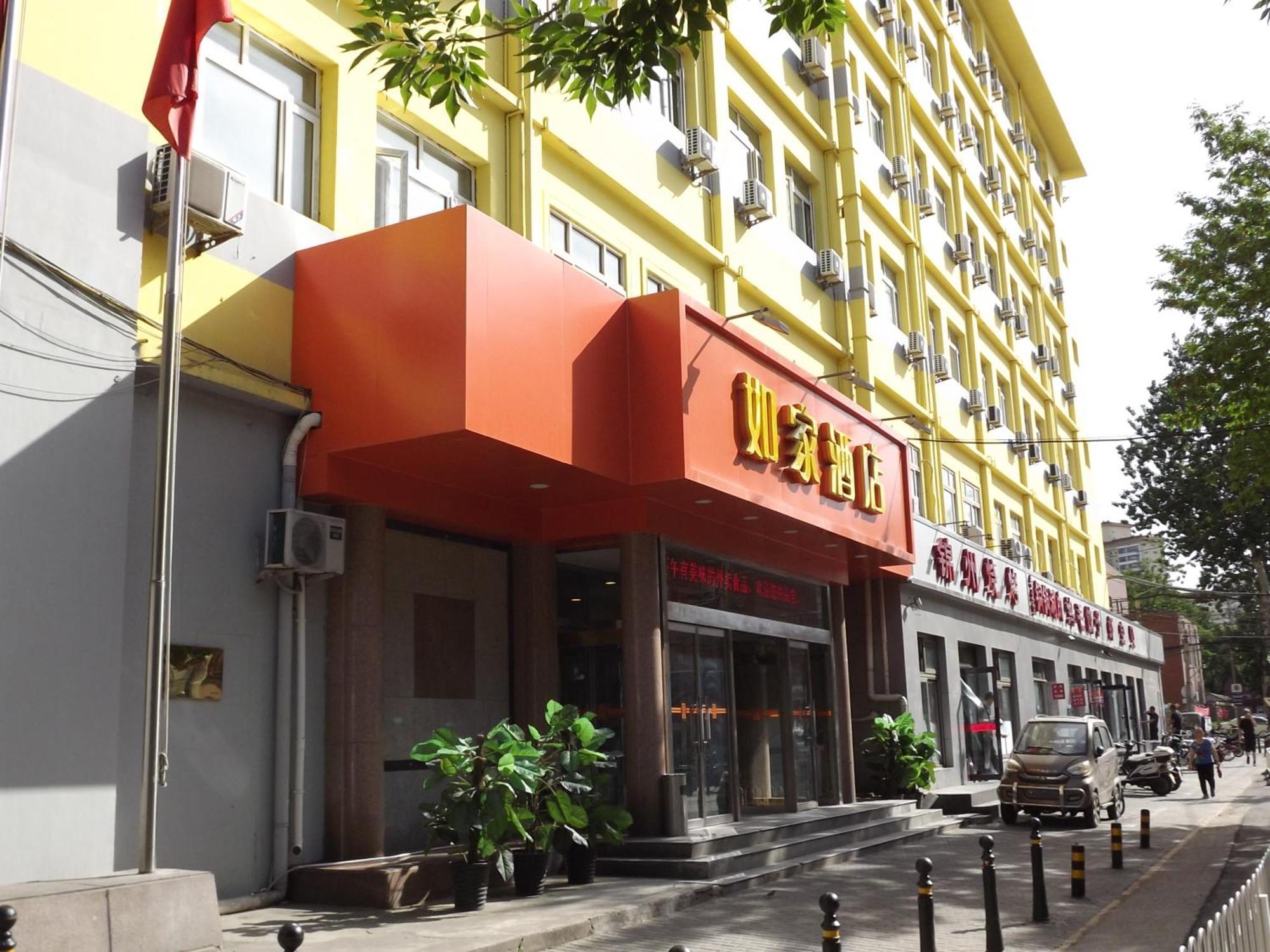 Home Inn Beijing Xiaoxitian Eksteriør billede