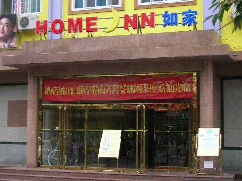 Home Inn Beijing Xiaoxitian Eksteriør billede